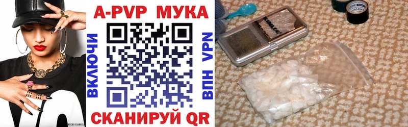 закладки  omg ТОР  А ПВП СК КРИС  Володарск 