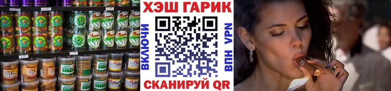 Еда ТГК марихуана  Володарск 