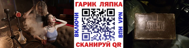 ГАШ индика сатива  где найти   Володарск 