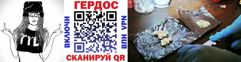 Героин Афган  закладка  Володарск 