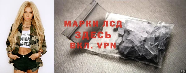 спайс Белоозёрский