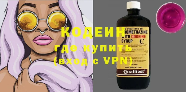 мефедрон VHQ Беломорск