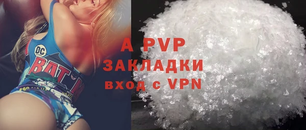 спайс Белоозёрский