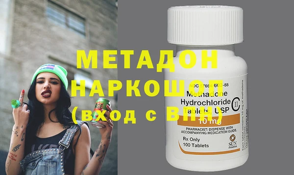 COCAINE Покров