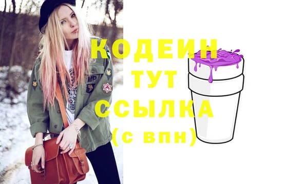 спайс Белоозёрский