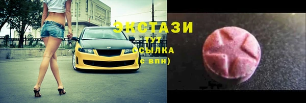 мефедрон VHQ Беломорск