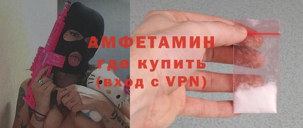 синтетический гашиш Пролетарск