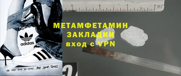 мефедрон VHQ Беломорск