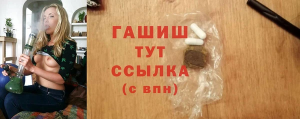 мефедрон VHQ Беломорск