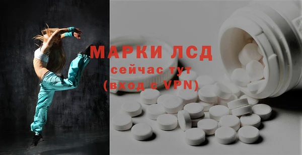 спайс Белоозёрский