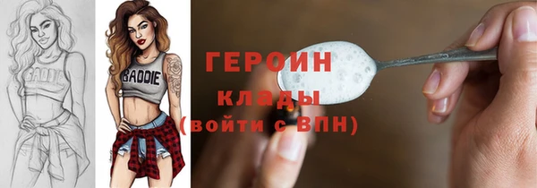 мефедрон VHQ Беломорск