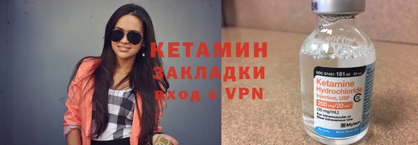 мефедрон VHQ Беломорск