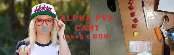 мефедрон VHQ Беломорск