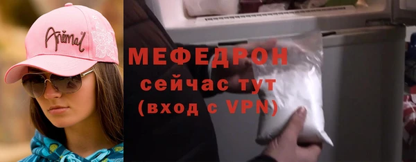 спайс Белоозёрский
