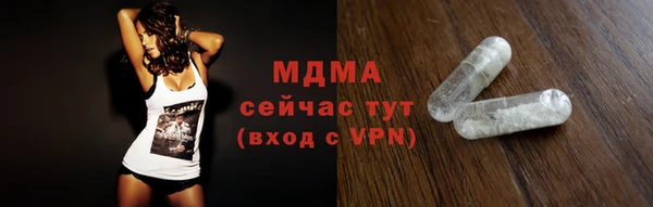PSILOCYBIN Покачи