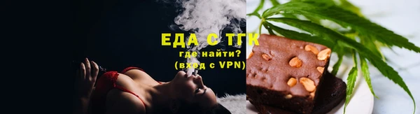 спайс Белоозёрский