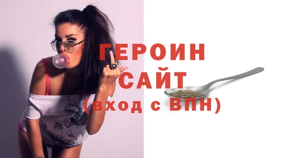 спайс Белоозёрский