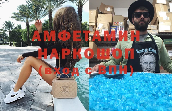 mix Белокуриха
