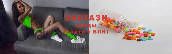 гидра Протвино