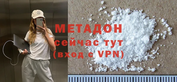 мефедрон VHQ Беломорск