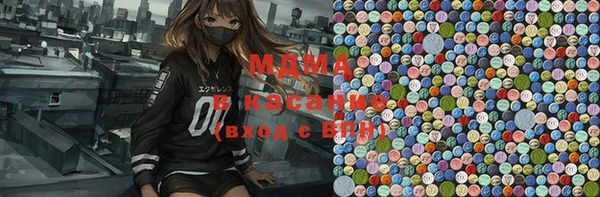 мефедрон VHQ Беломорск