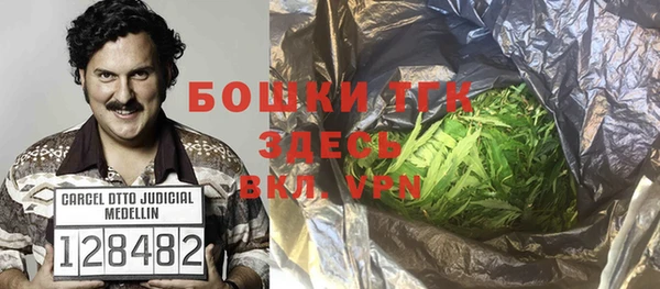 мефедрон VHQ Беломорск