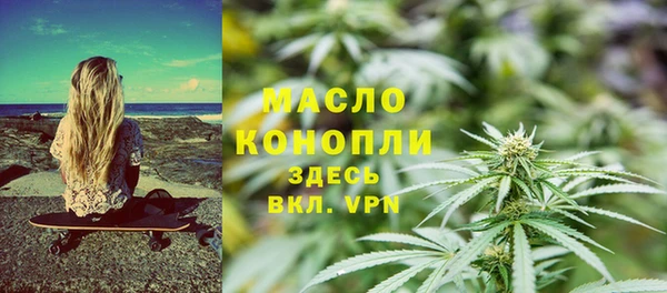 альфа пвп VHQ Покровск