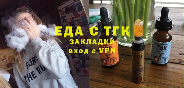 спайс Белоозёрский