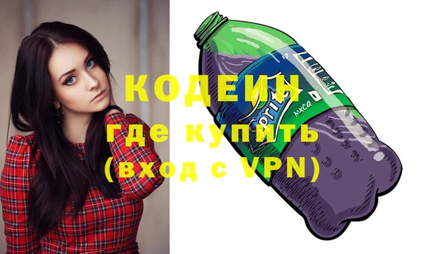 спайс Белоозёрский