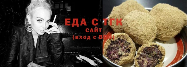 спайс Белоозёрский