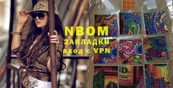 мефедрон VHQ Беломорск