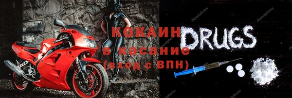 mix Белокуриха