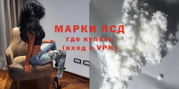 мефедрон VHQ Беломорск