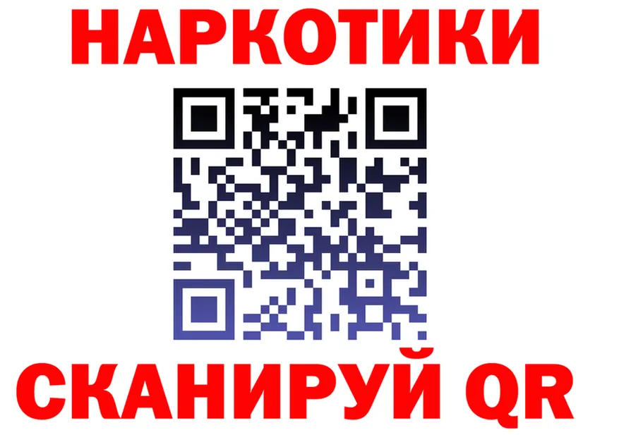 АМФ Розовый ONION площадка мега Володарск