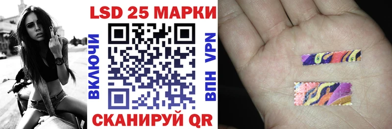 Марки N-bome 1500мкг Володарск