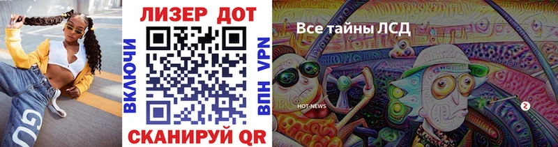 Марки NBOMe 1500мкг Володарск