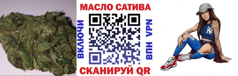 ТГК гашишное масло Володарск