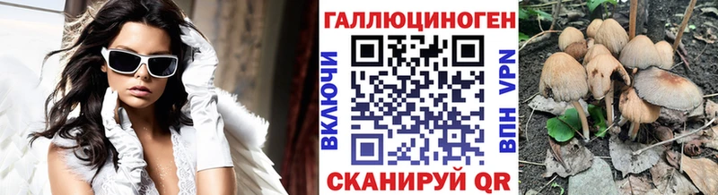 Псилоцибиновые грибы MAGIC MUSHROOMS  Володарск 